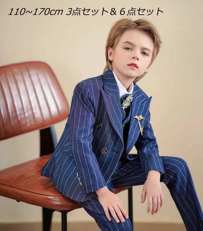 【激安販売】上品 ライプスーツキッズスーツ 子供スーツ 3点＆6点セット選択可【 ジャケット＋シャツ＋ベスト＋ズボン+蝶ネクタイ+ブローチ 】七五三 子供服 男の子スーツ 縞々柄 発表会 ピアノ ステ