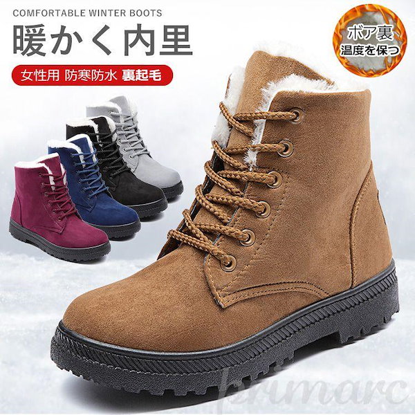 Qoo10] スノーブーツ レディース 滑らない ショ