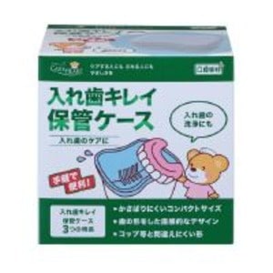 （まとめ）ケアハート 入れ歯キレイ 保管ケース[x5セット]