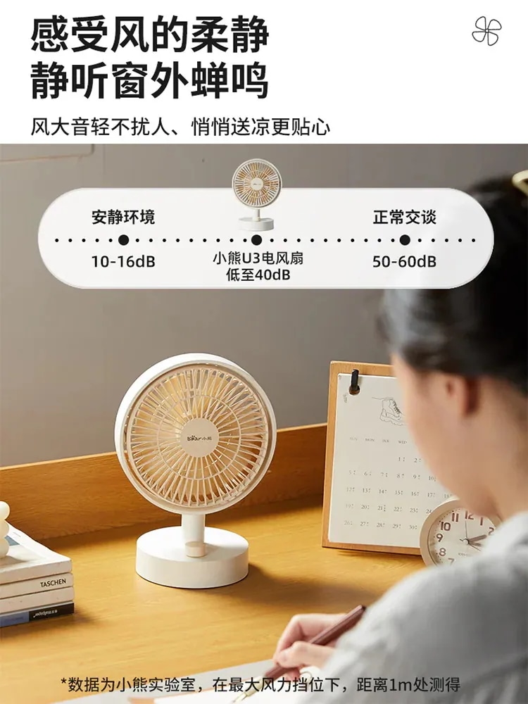 ハンディファンデスクトップ扇風機オフィス小型軽音大風力台扇無線長航続携帯充電首振り
