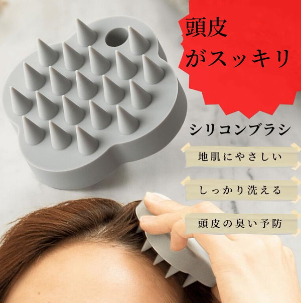 スカルプブラシ 頭皮用ブラシ スカルプマッサージブラシ シリコンブラシ 頭皮ブラシ スカルプブラシ シャンプーブラシ シリコン 頭皮