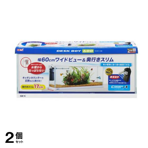 GEX デスクボーイ WH600 1セット 2個セット