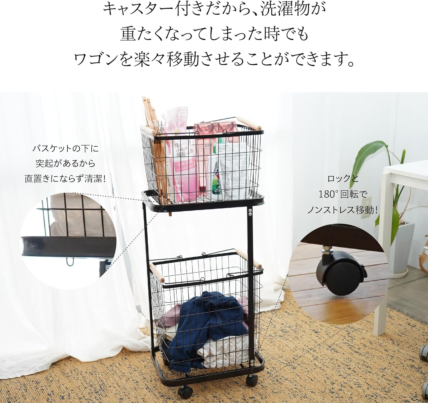 [新品登场-434]ランドリーバスケット 2段 大容量 スリム ランドリーラック 洗濯かご 洗濯カゴ おしゃれ ランドリーワゴン キャスター付き 北欧 シンプル ランドリーバスケット 通気性 脱衣かご
