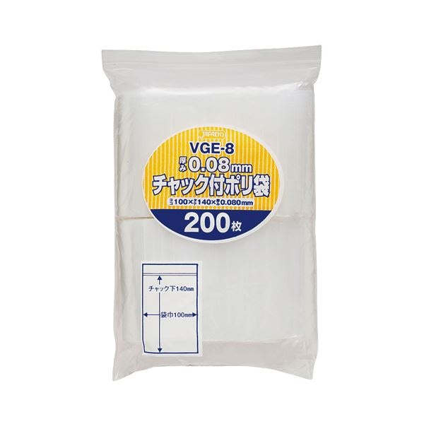 （まとめ） ジャパックス チャック付ポリ袋 ヨコ100タテ140厚み0.08mm VGE-8 1パック（200枚） 10セット 10,374円