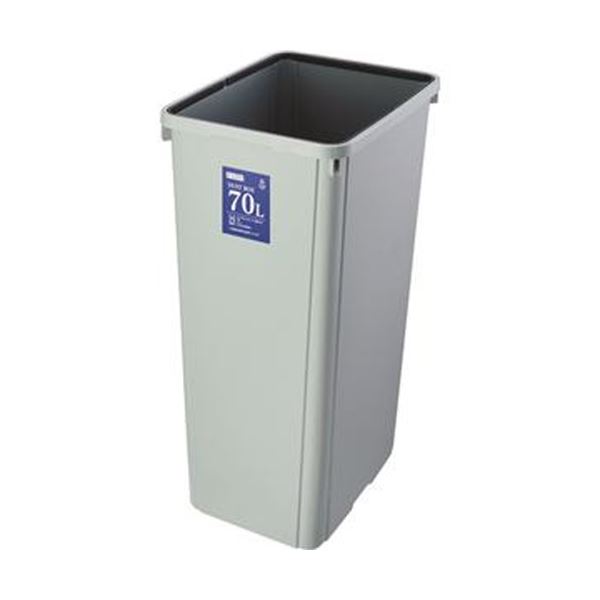 （まとめ）エコン ダストボックス 角型 本体70L 808341-01 1個[x5]（フタ別売）