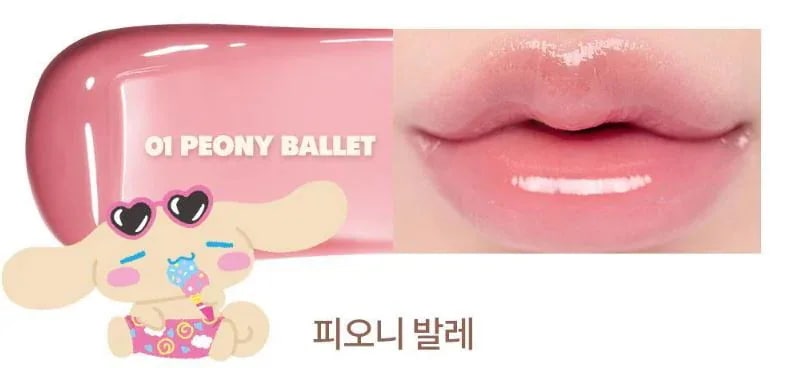 Qoo10] ロムアンド [公式限定]【オリーブヤング×サンリオ