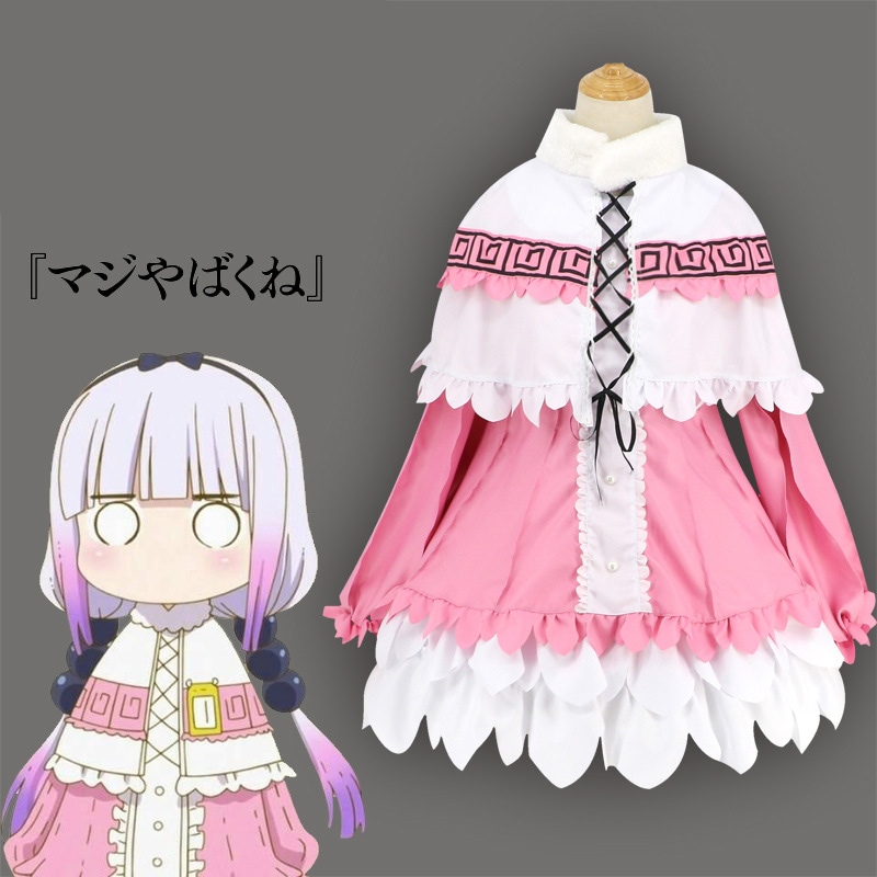 小林さんちのメイドラゴンシスター・ドゥロンカンナ コスプレ婦人服コスメイド衣装