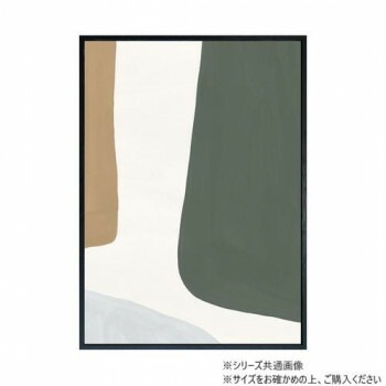 Abstract art minimalist art collection/A3 アートパネル IAA-53572