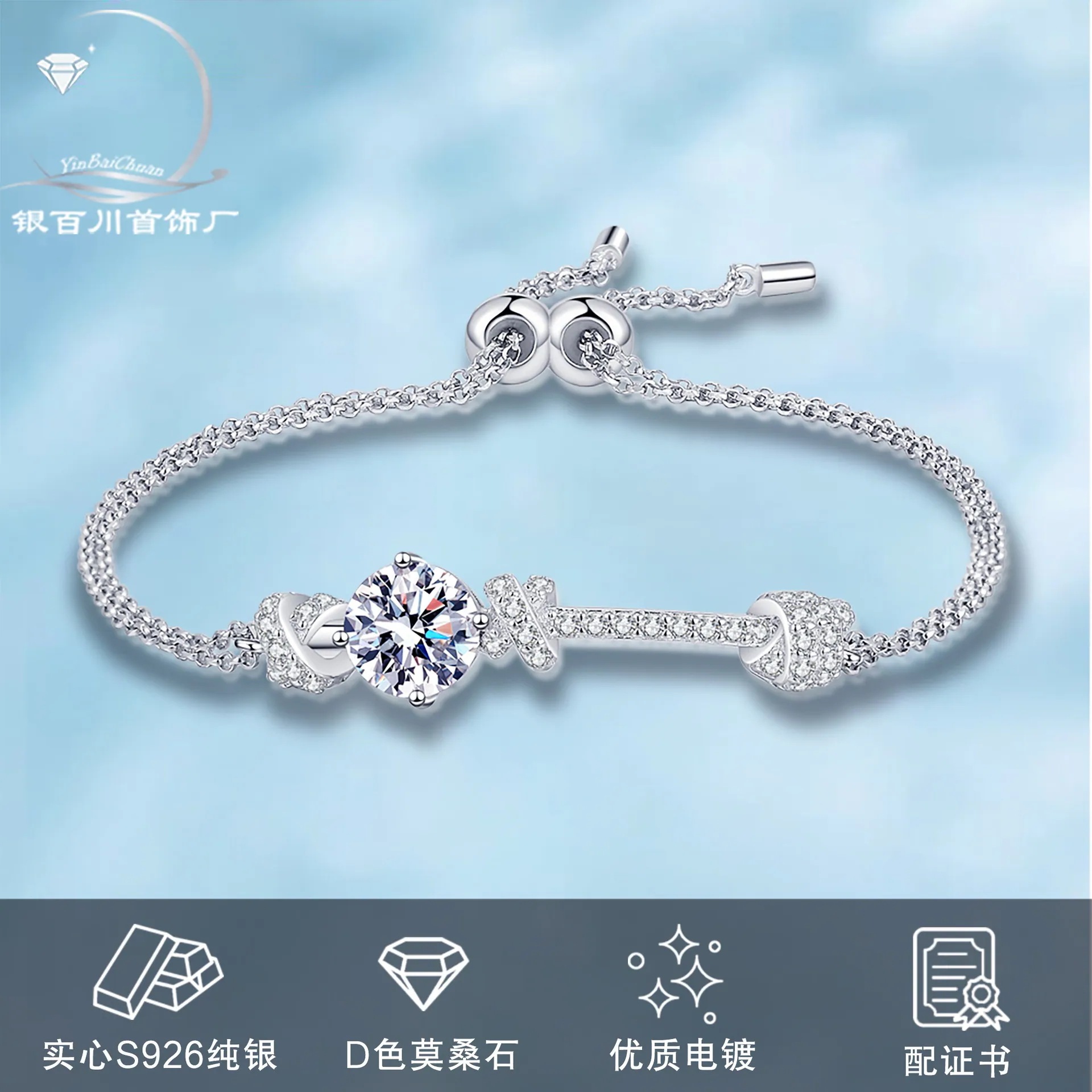 アクセサリー モアサナイト ブレスレット 色褪せない レディース 夏 ハンドアクセサリー レディース