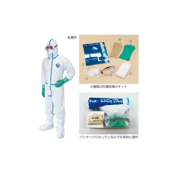 シューズカバー取付器 シューポン