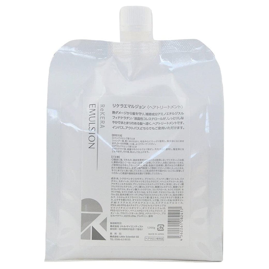 リケラエマルジョン1000ml