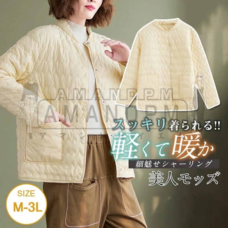 キルティングコート レディース ダウンジャケット ショート丈コート 綿服 キルティングジャケット ダウンコート 中綿コート 防寒コート アウター 通勤 通学 防風 中綿 ジャケット 秋 冬 軽量 無地