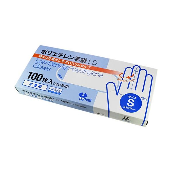 （まとめ）やなぎプロダクツ ポリエチレン手袋 LD 半透明 S 1パック（100枚）[x10]