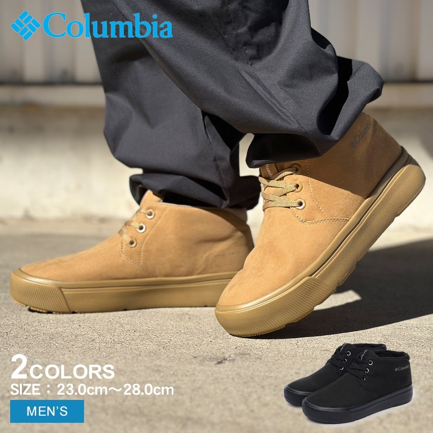 ホーソンレイン チャッカ オムニテック YU6805 メンズ 靴 シューズ ブーツ くるぶし丈 アウトドア カジュアル 普段履き 雨 通勤 通学 おしゃれ 防水 シンプル 撥水