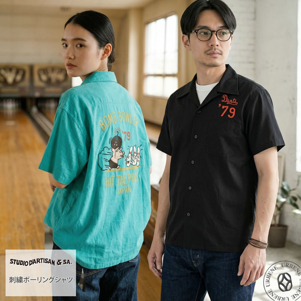 STUDIO DARTISAN ステュディオダルチザン ボーリングシャツ 刺繍シャツ BOMB BOWLER ( 5743 ) メンズ 半袖 オープンカラーシャツ