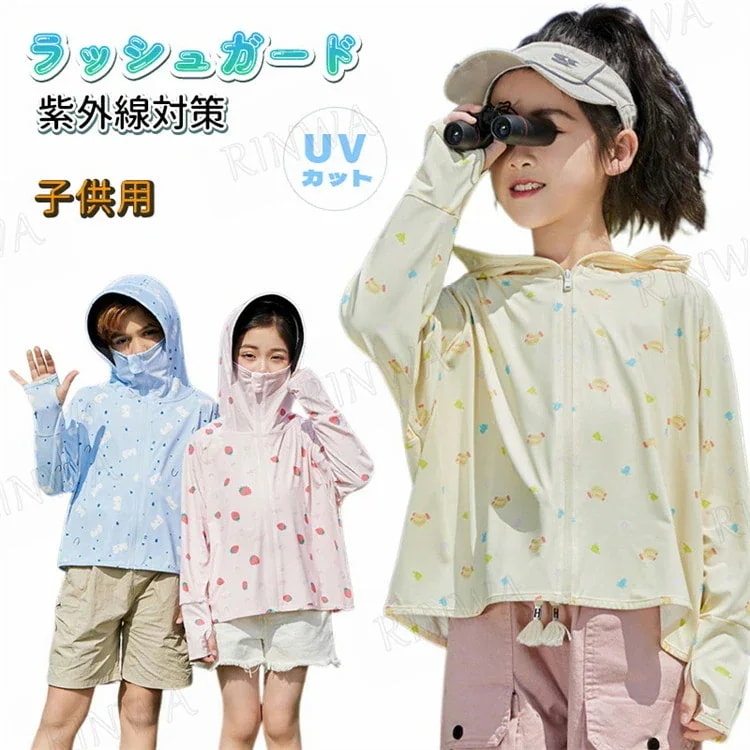 【20点セット】7月の新作特典ラッシュガード キッズ スクール水着 スクール 子供服 男の子 女の子 110 120 130 140 150 160 ジュニア 紫外線防止 子供水着 キッズ水着 UVカ