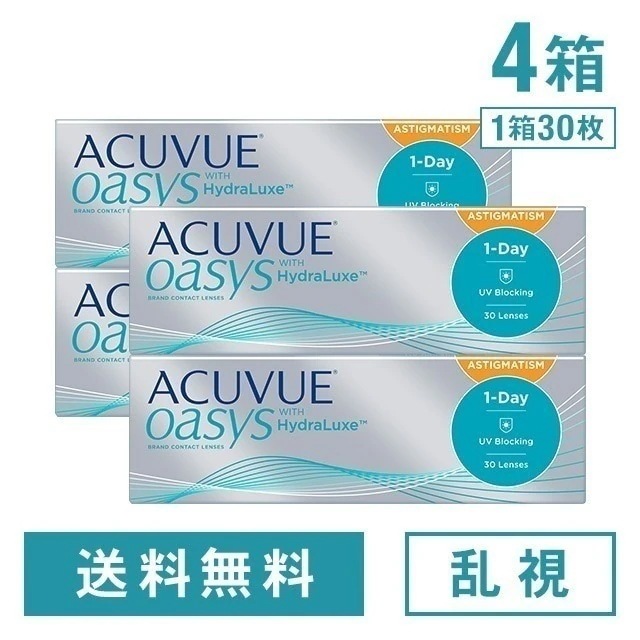 ワンデーアキュビューオアシス 乱視用 4箱