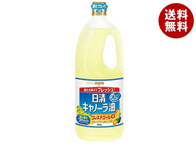日清オイリオ 日清キャノーラ油 1300g＊10本入 7,010円