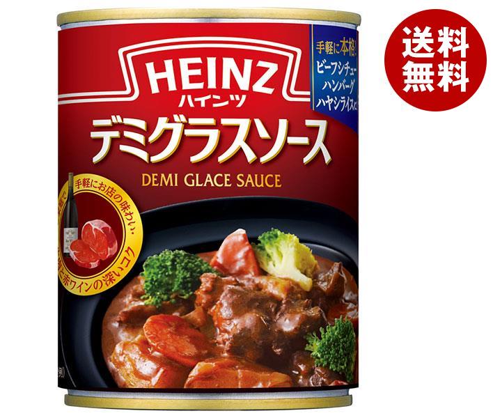 ハインツ デミグラスソース 290g缶＊12個入＊(2ケース)