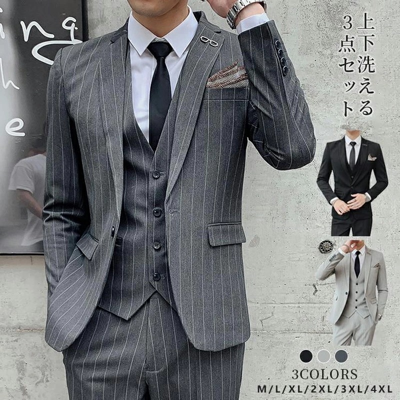 最新の製品 ビジネススーツ メンズ スーツ スリーピース セットアップ ストライプ 3ピーススーツ カジュアルスーツ ベスト付き 細身 ベスト 3点セット ビジネススーツ 2025 新作