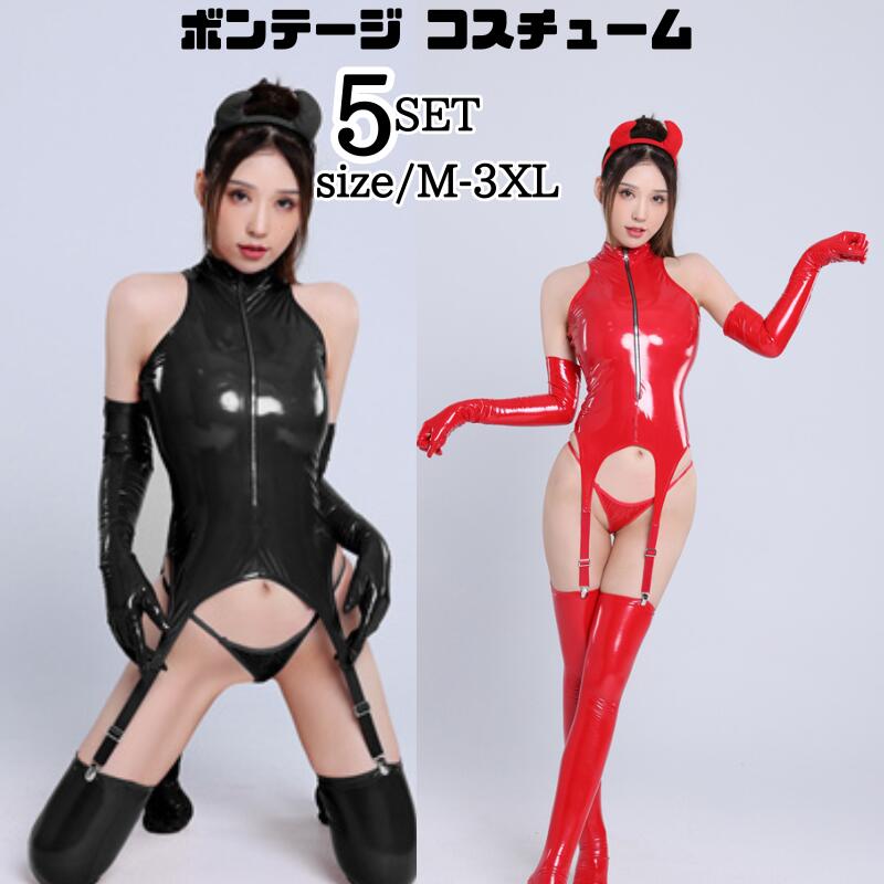 ボンテージ コスチューム ワンピース 衣装 女王様 コスプレ キャットスーツ ボンデージ エロい レザー SM セクシー 大人 コスプレ衣装 コス 仮装 ハーネス レディース ダンス ボディコン テデ