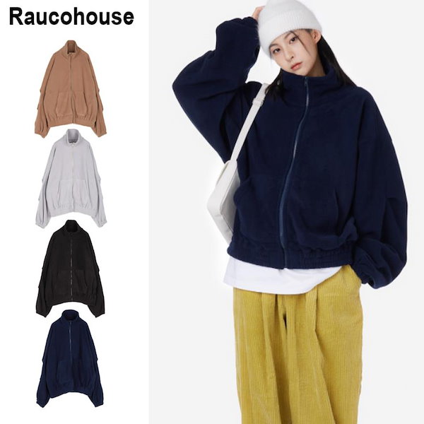 Raucohouse Snowing high neck zip-up jersey