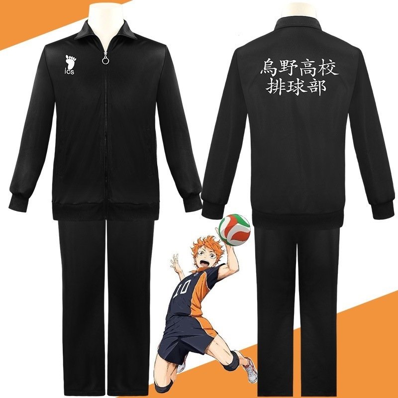 K1150バレーボール少烏野高校バレーボール部隊服日向翔陽衛衣コートコスプレ制服