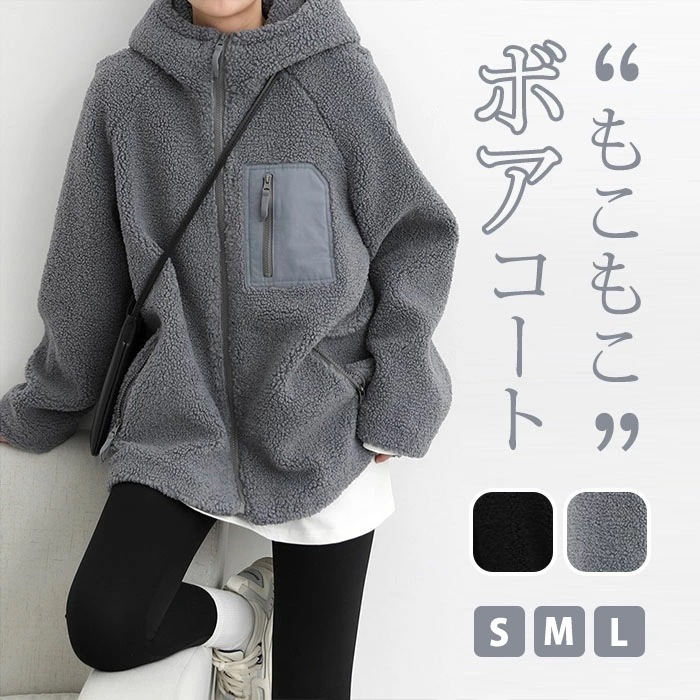 ボア ブルゾン 裏起毛 レディース 厚手 コーデュロイ もこもこ ふわふわ ショート丈 長袖 防風 コート 秋 冬 ジップアップ 長袖 ポケット付き スポーティ カジュアル トップス ボリューム ブラ 5,327円