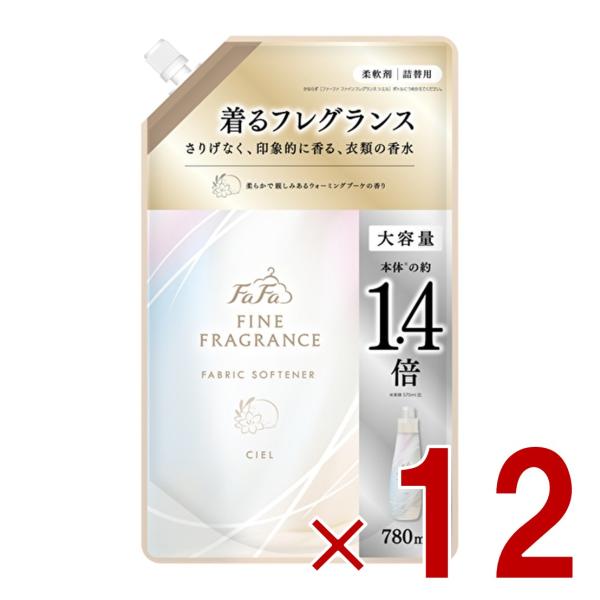 ファーファ ファインフレグランス シエル 詰替用 780ml 詰替 FaFa CILE つめかえ用 ファイン フレグランス 柔軟剤 12個