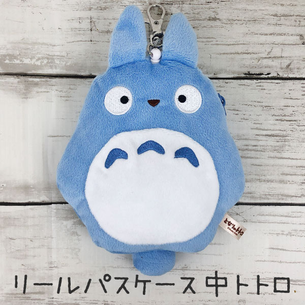 ジブリ　トトロ　ぬいぐるみ　パズル 楽天市場】ジグソーパズル ジブリ（ぬいぐるみ・人形｜おもちゃ
