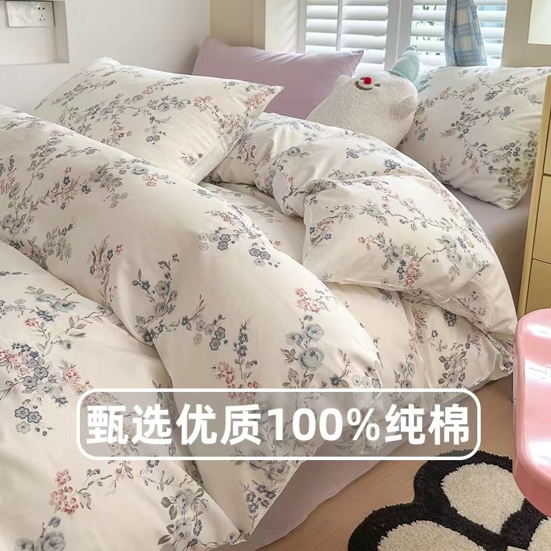 新しいスプリング40ピンピュアコットン4ピースセットシンプルな小さな花柄の綿ベッドシートキルトカバー3ピースの寝具