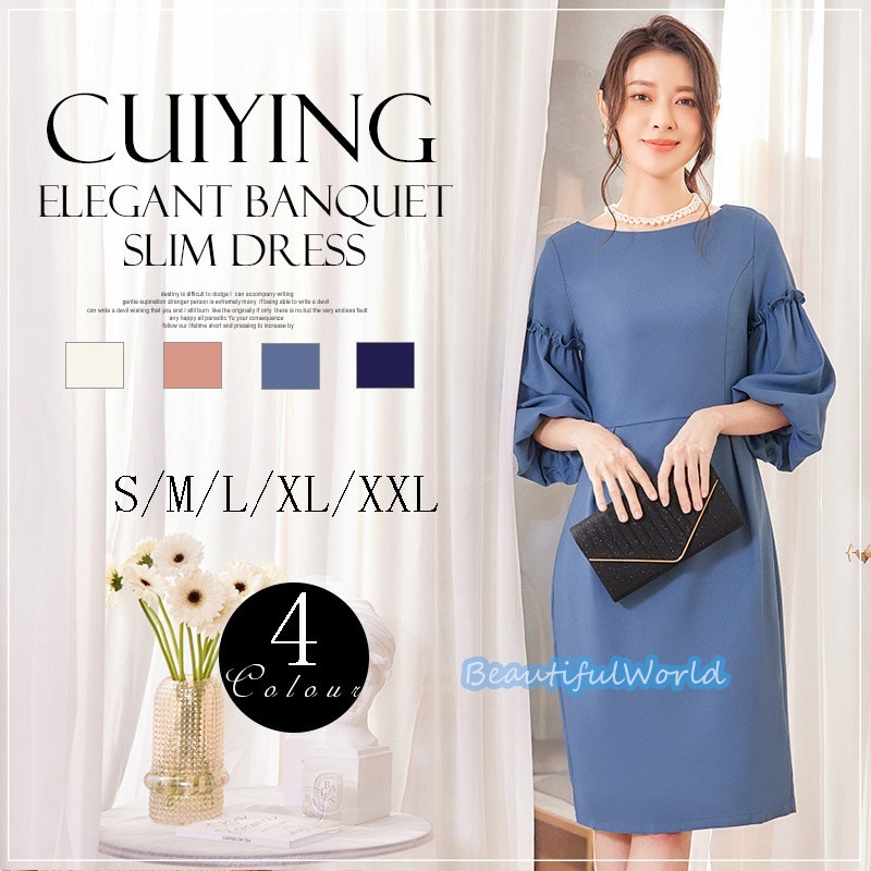 二次会ワンピース レディース フォーマルドレス パーティードレス レースワンピース おしゃれ お呼ばれ 二次会 披露宴 謝恩会 発表会E14