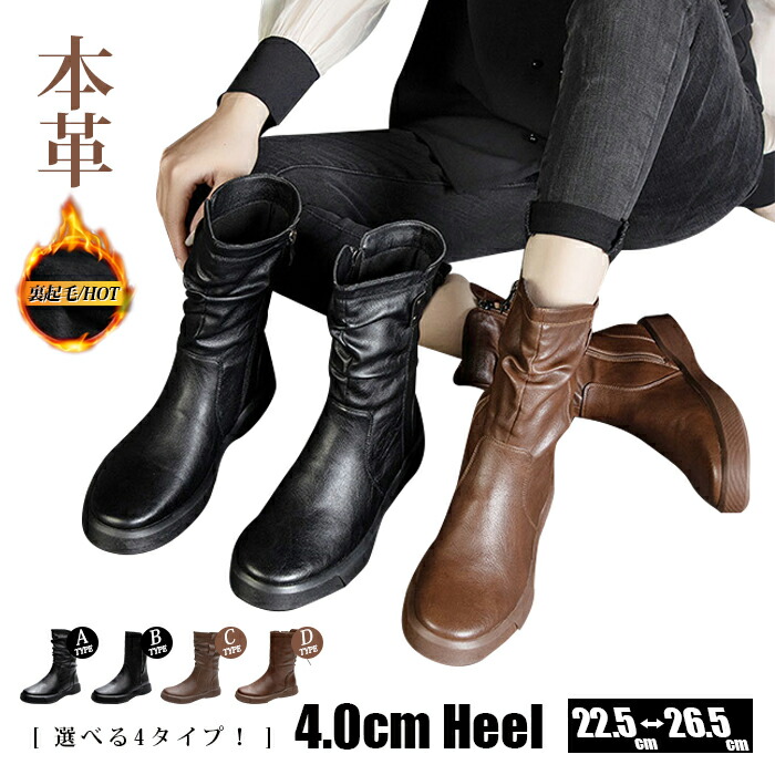 エンジニア ブーツ レディース 本革 レディース ブーツ 牛革 レディース シューズ ブーツ ミドル 6,216円