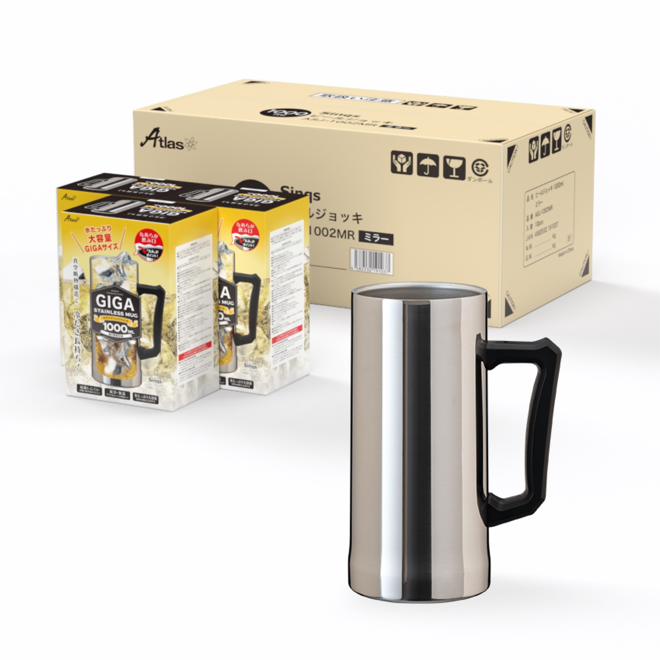 10個セット ビールジョッキ 1リットル 1L 保冷 真空断熱 ステンレス 大容量 ギガサイズ ミラー仕上げ なめらか飲み口 シルバー シンクス ASJ-1002MR10P