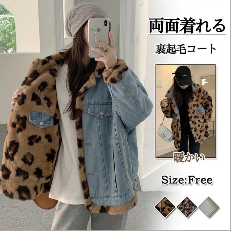 【即納】チェスターコート韓国風 暖かい防風レディースアウター デニムジャケットロングコート裹起毛