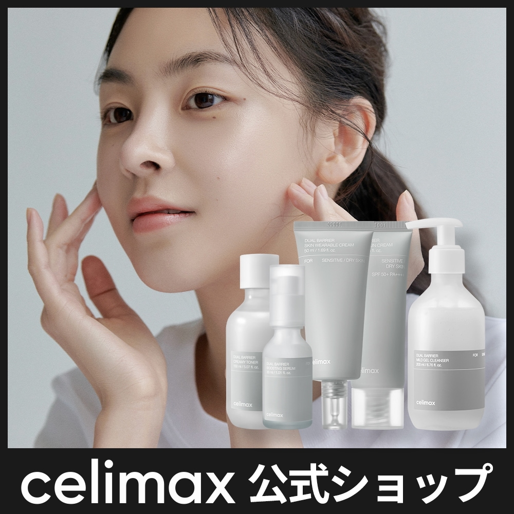 Qoo10] celimax 【デュアルバリアシリーズまとめ】クリーム