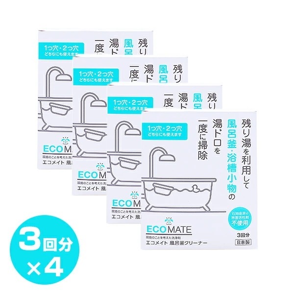 風呂釜クリーナー 風呂釜 掃除 クリーナー3回分×4(12回分) 5,045円