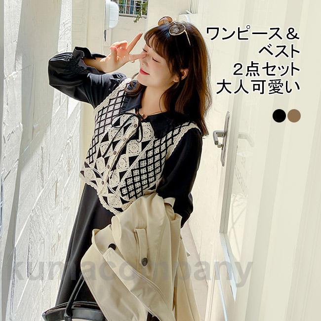 【激安販売】ワンピース ベストは2点セット セットアップ ミドル丈 ミモレ丈 長袖 大きいサイズ ポロ襟 フレア袖口 ボウタイ Aライン 着やせ 柔らかい 快適 着回し