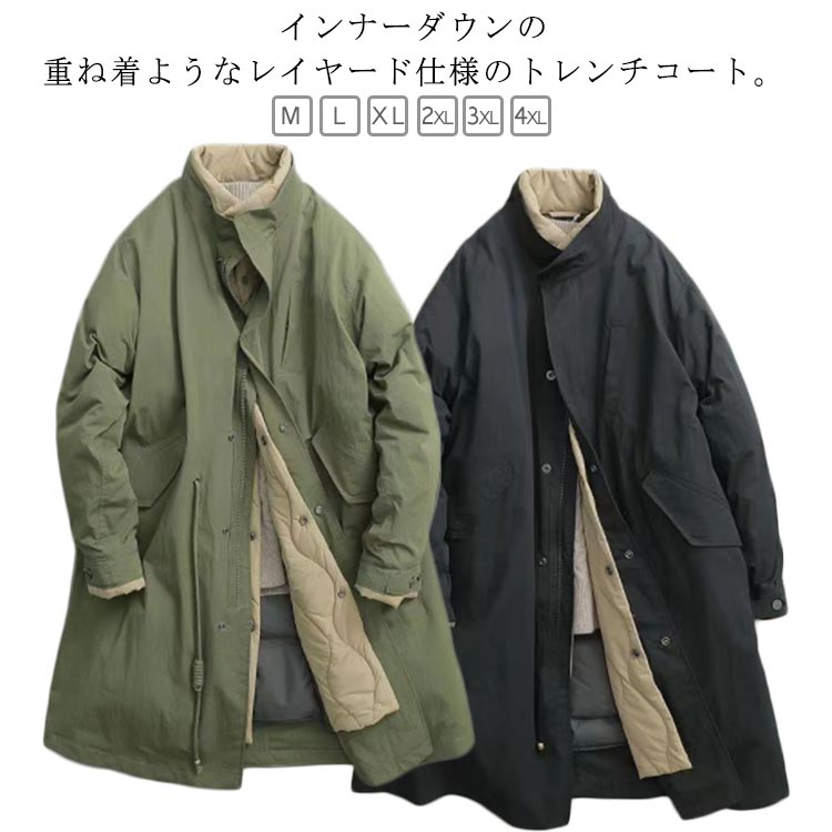 トレンチコート メンズ コート 中綿 厚手 モッズコート レイヤード仕様 スタンドネック キルティングコート 中綿コート ミドル丈 ミリタリーコート ドローコード 秋冬 アウター カジュアルコート 大 5,830円