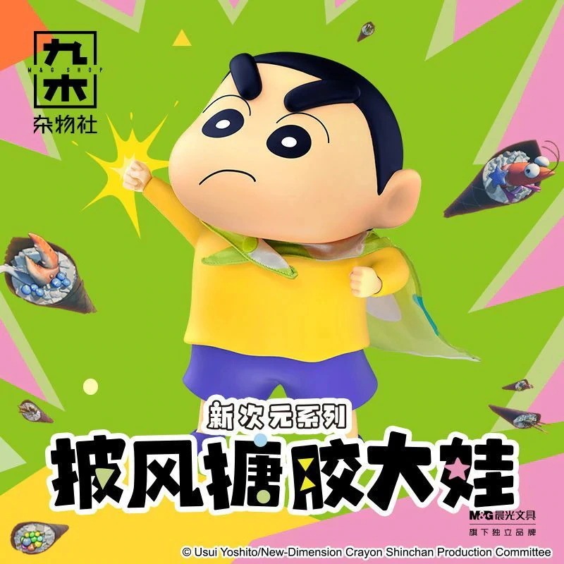 熱い販売クレヨンしんちゃん新次元シリーズのマントの花人形の誕生日プレゼントは彼氏にあげます