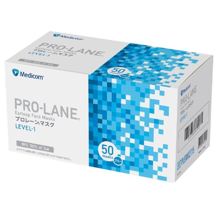 10個セット プロレーンマスク LEVEL-1 ふつうサイズ ブルー 50枚入 医療用 医療用マスク サージカル サージカルマスク