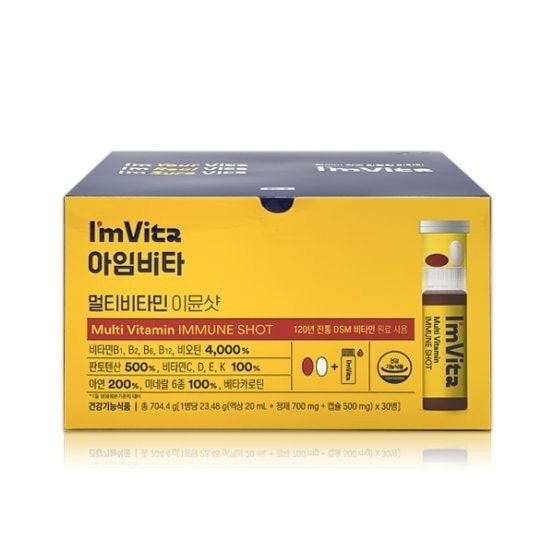 [鍾根堂健康] アイムビタ イミュンショット マルチビタミン 30日分