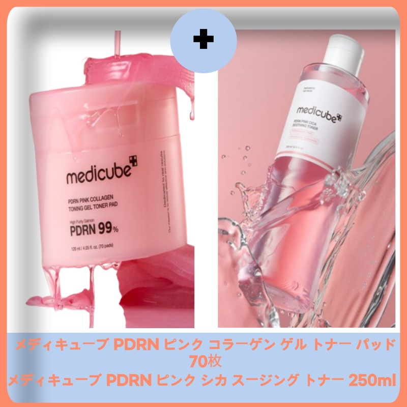 PDRN ピンク コラーゲン ゲル トナー パッド 70枚 +[痕跡] メディキューブ PDRN ピンク シカ スージング トナー 250ml