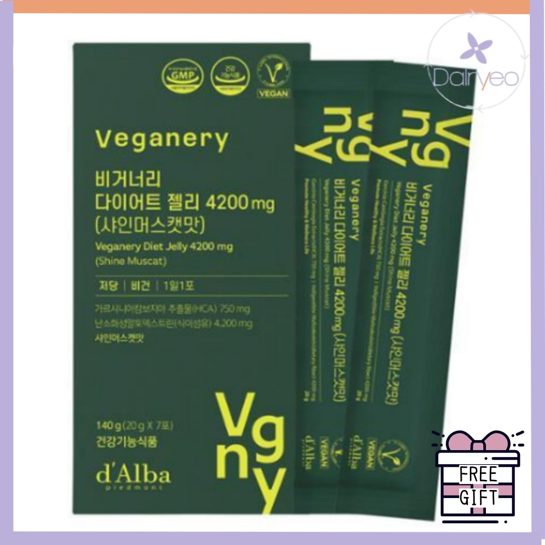 ビゴナリー [ヘリPICK] ダイエットゼリー 4200mg 7包1個 (シャインマスカット味) (7日分) 韓国食品 ダイエット ゼリー シャインマスカット 脂肪燃焼 排便 炭水化物抑制 ガルシニ