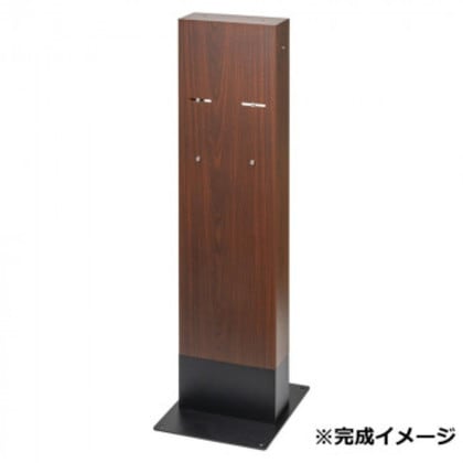セトクラフト ポストスタンド GALVA ウォールナット S24-0502