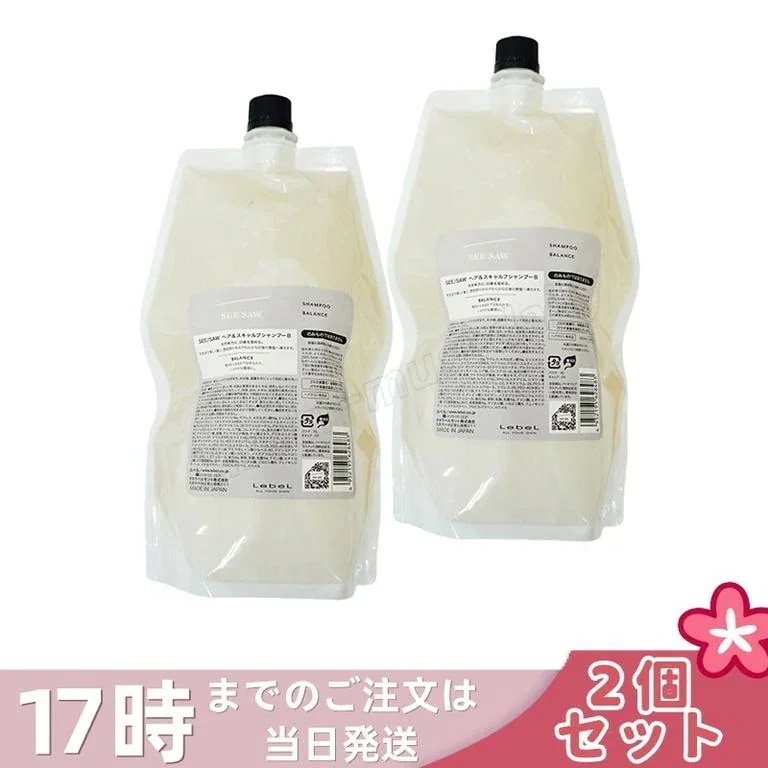 【2個セット】シーソー ヘア&スキャルプシャンプーB バランス 800ml つめかえ用 ヘアシャンプー ルベル LEBEL SEE/SAW シーソー 美容室専売品