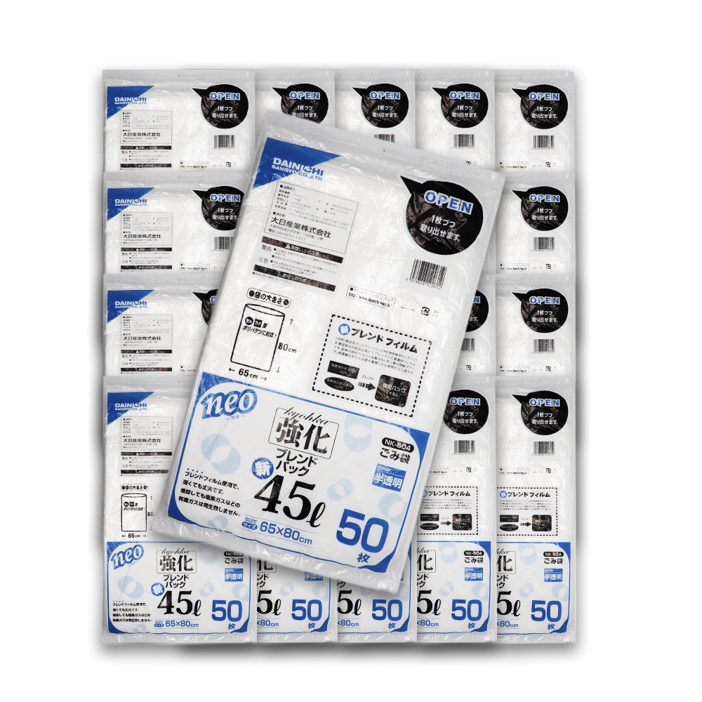 ゴミ袋 45L 50枚入 20袋 半透明 ブレンドパック NK-504 薄手 厚さ：0.012mm ごみ袋 45リットル