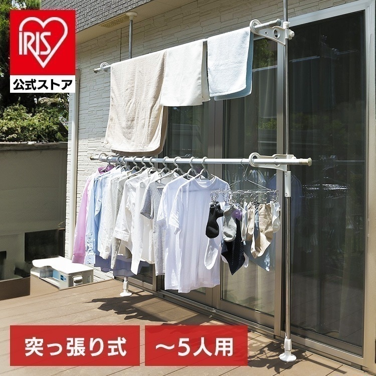 【公式】 物干し台 ベランダ 物干し 物干しスタンド 屋外 洗濯物干し 物干し竿受け 突っ張り棒 ステンレス巻き 大容量 タオル 取り付け 簡単 ものほし SVIｰ275NR