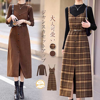 Qoo10] ワンピース 卒業式 セットアップ レディ