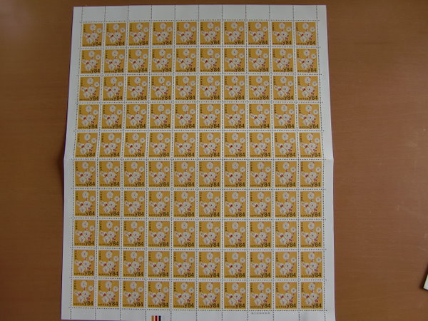 Qoo10] 日本郵便８４円切手１００枚 新品未使用